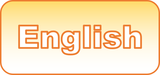 英語FAQ
